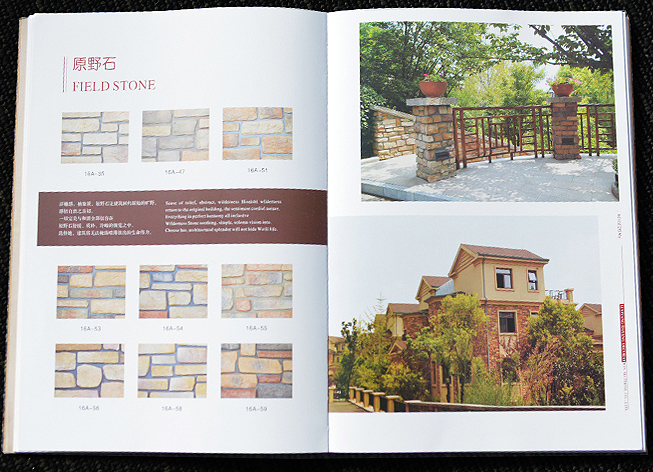 三维佛山建材画册设计经典个案产品页3